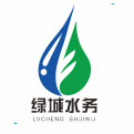 河(hé)南(nán)綠(lǜ)城(chéng)水(shuǐ)務科(kē)技(jì)有(yǒu)限公司